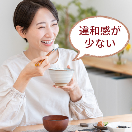ノンメタルクラスプデンチャー - 新橋入れ歯専門外来・日比谷